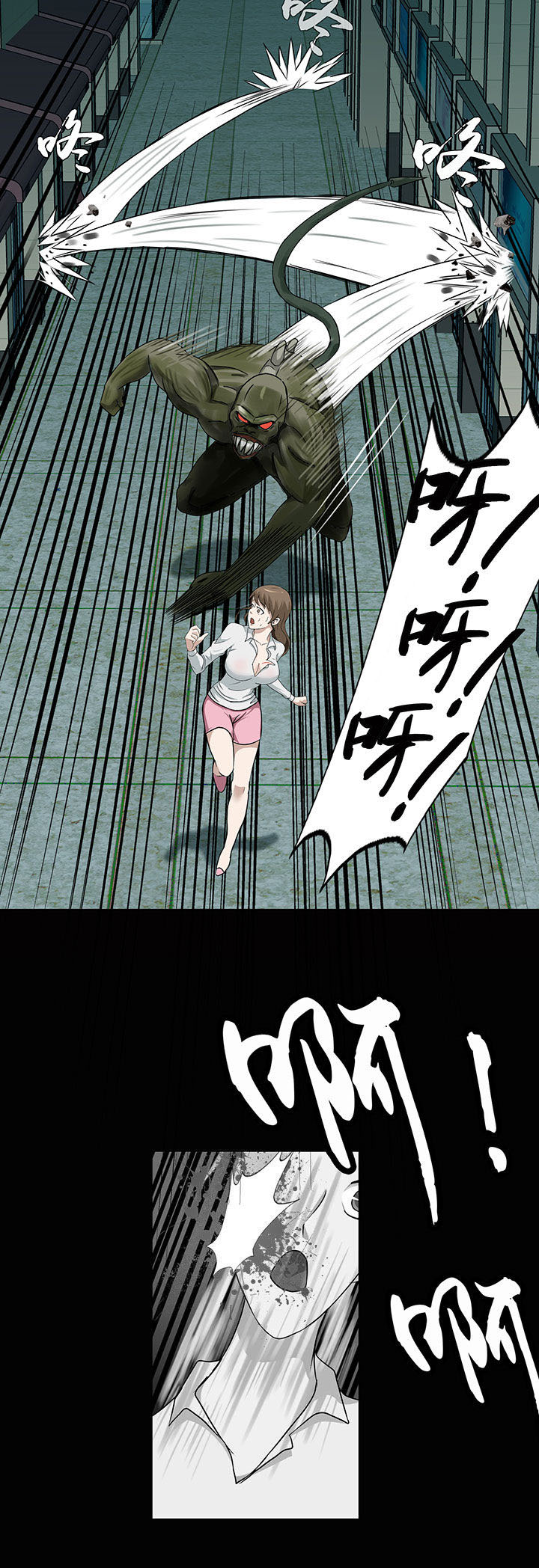 源生怪种漫画,第10章：1图