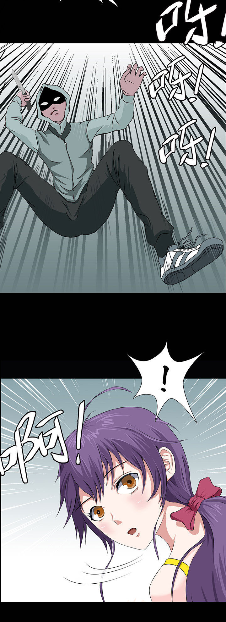源生怪种漫画,第6章：5图