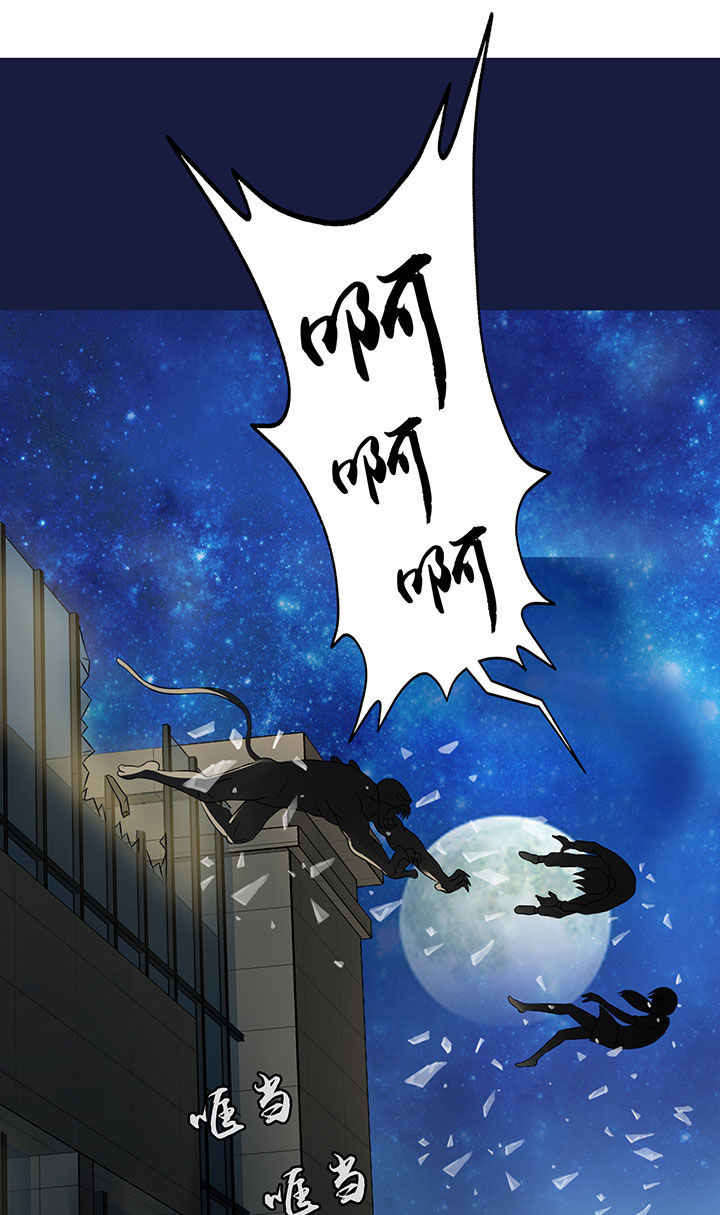 源生怪种漫画,第13章：1图