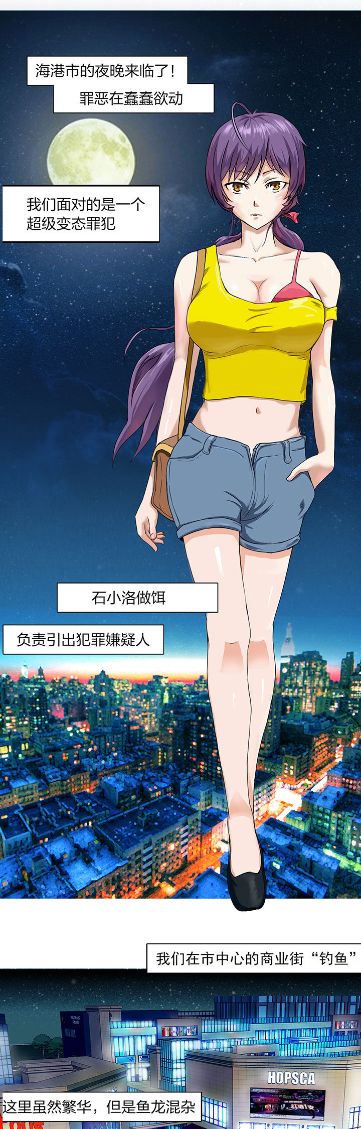 源生怪种漫画,第3章：4图