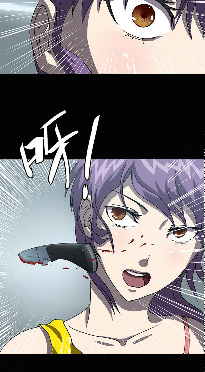 源生怪种漫画,第7章：5图