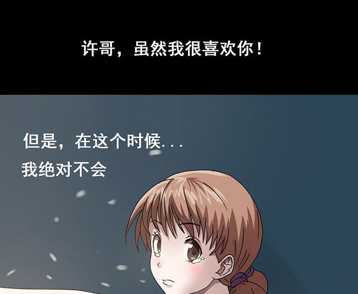源生怪种漫画,第11章：1图