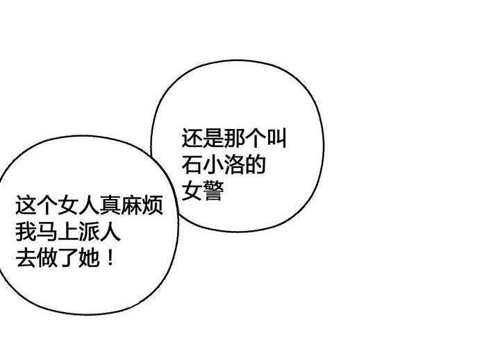 源生怪种漫画,第27章：1图