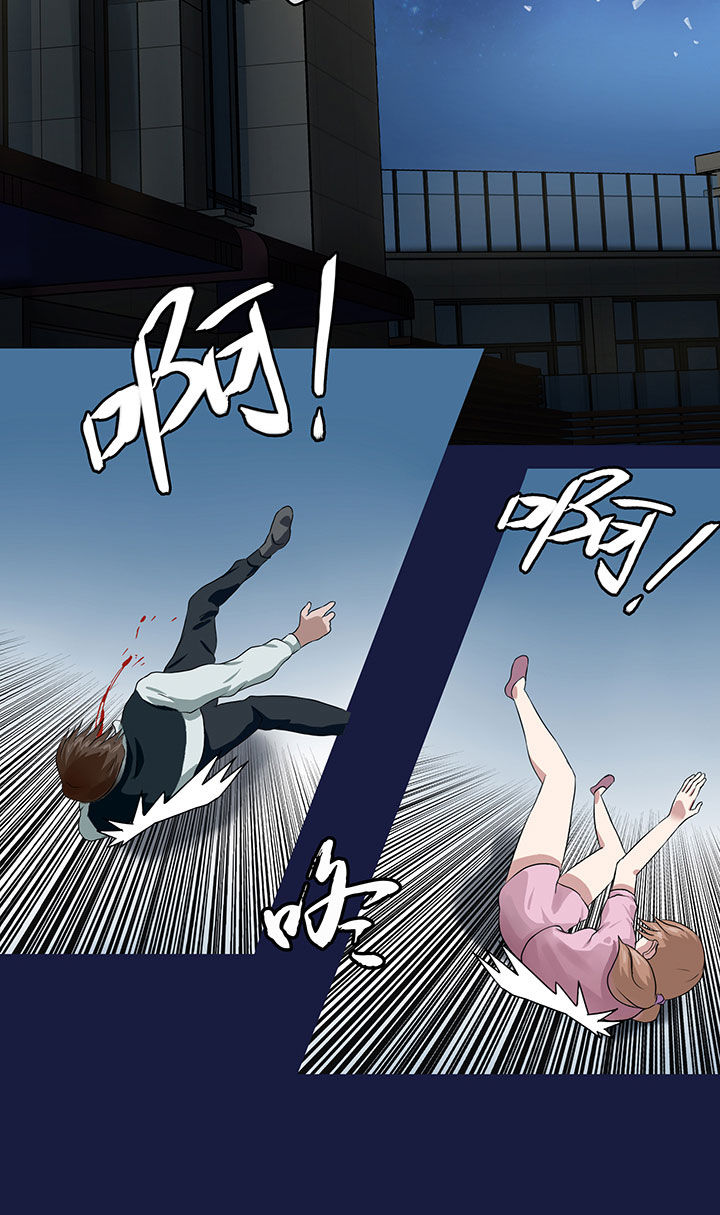 源生怪种漫画,第13章：2图