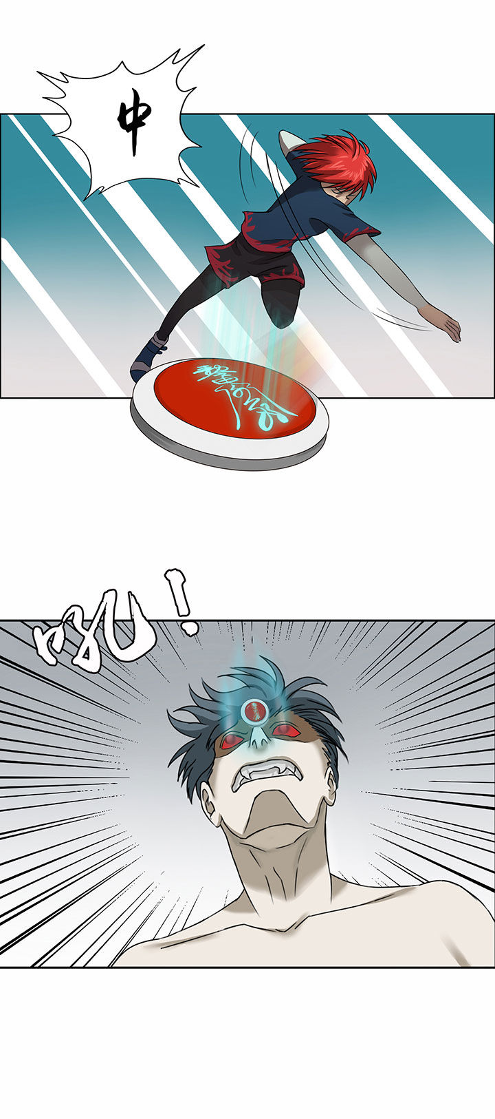 源生怪种漫画,第25章：2图