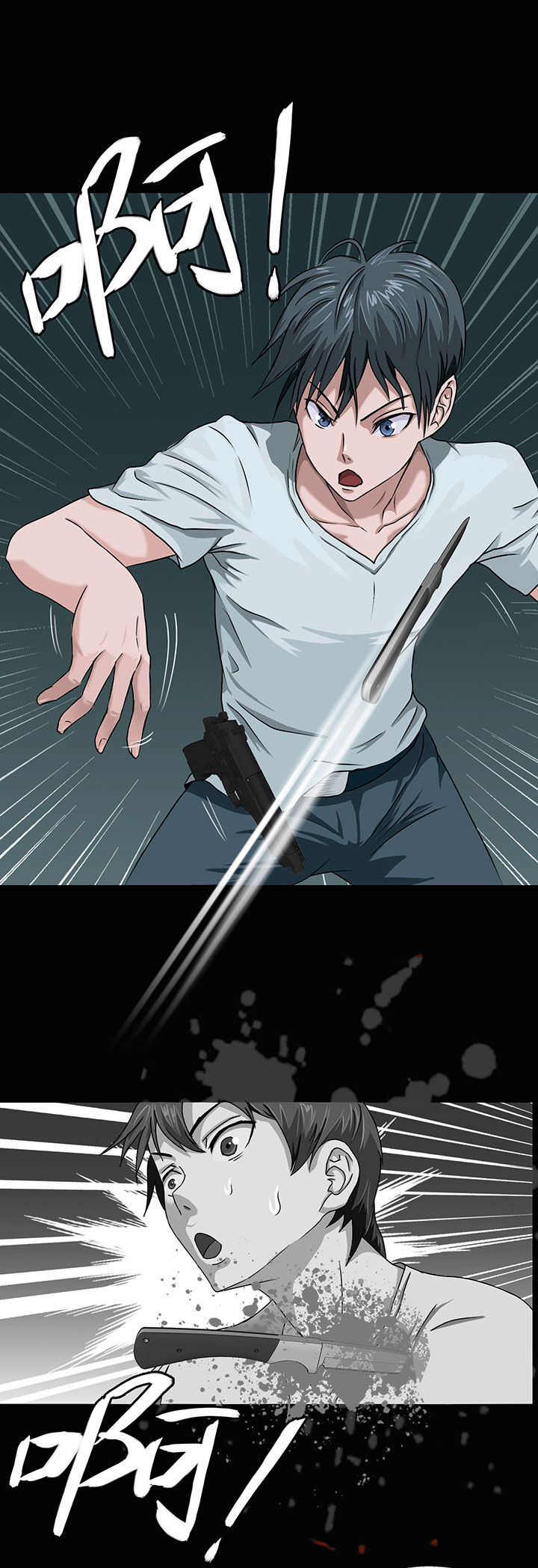 源生怪种漫画,第8章：4图