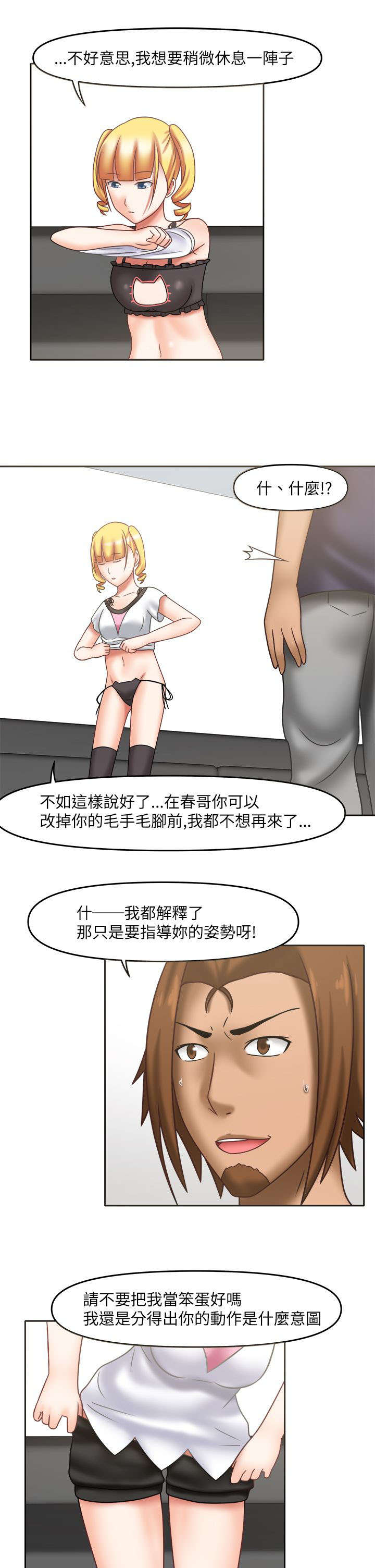 超能商品漫画,第23章：奇怪摄影2图