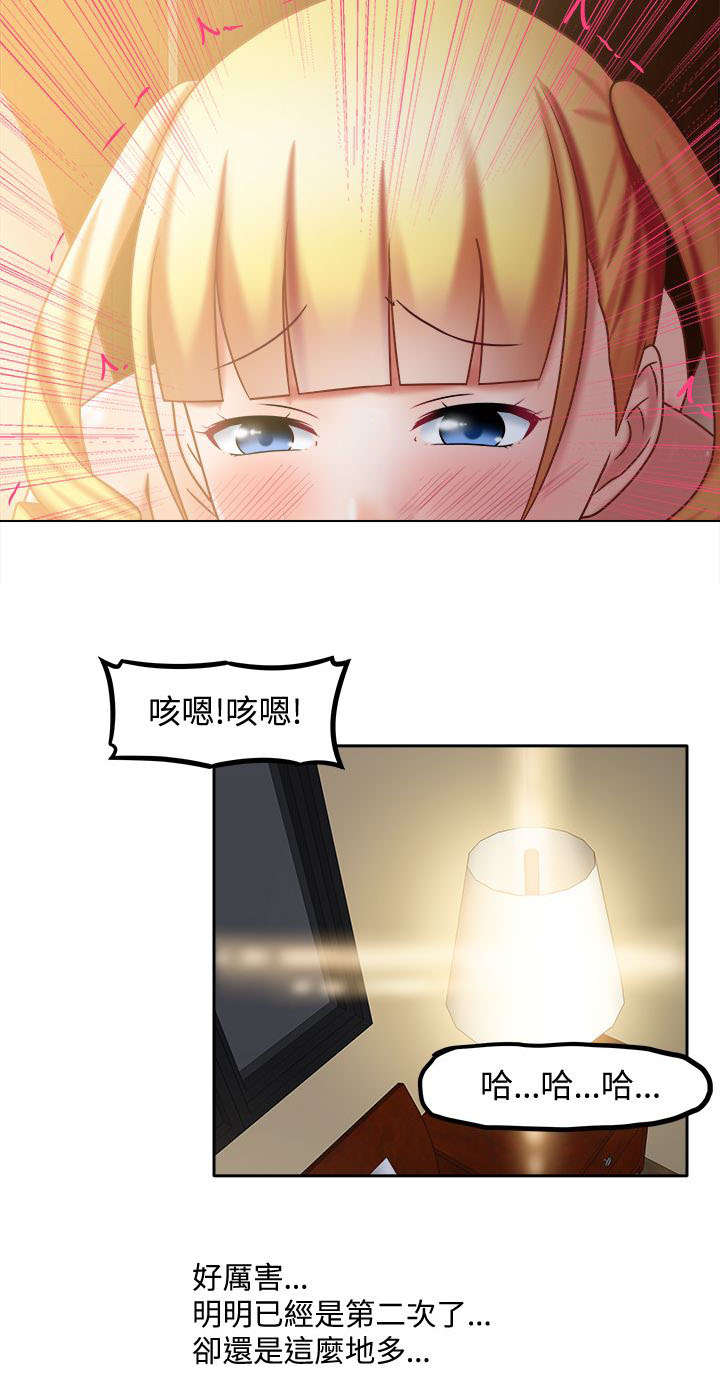 超能商品漫画,第34章：请你住手5图