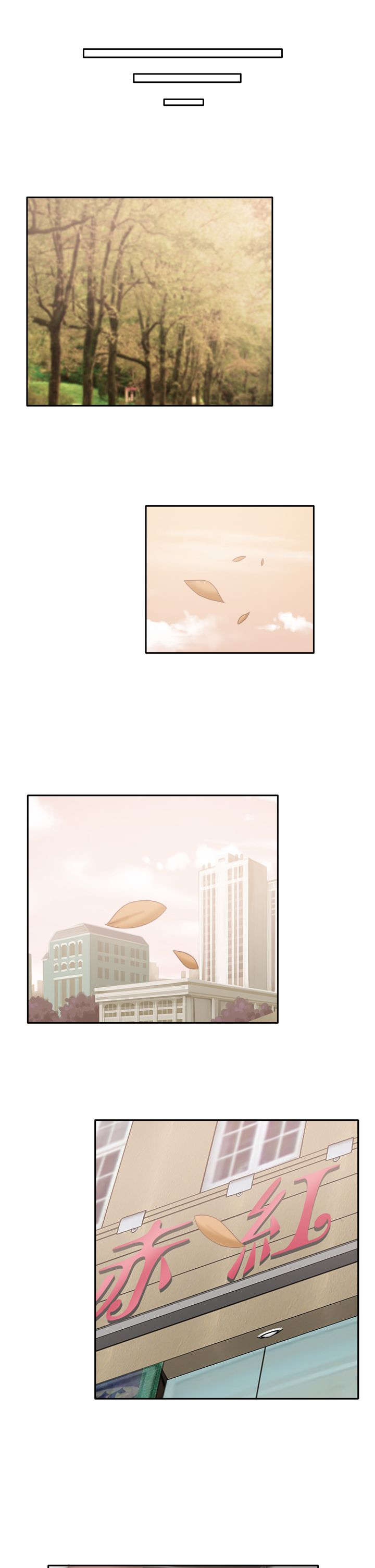 超能商品漫画,第41章：无法做到（完）5图