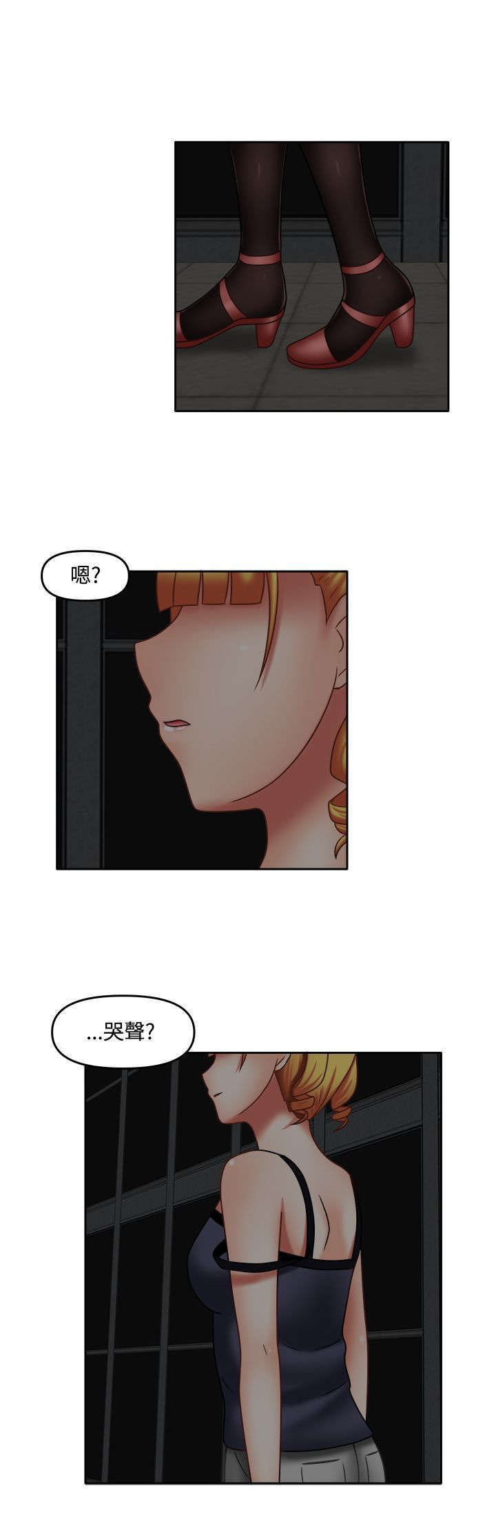 超能商品漫画,第23章：奇怪摄影3图