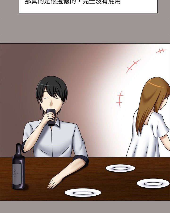 第1章：神秘徽章1