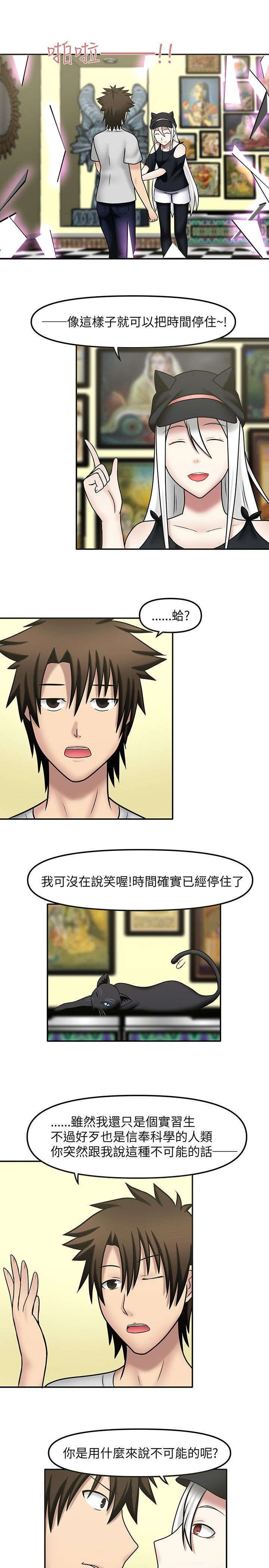 第15章：想亲吻她0