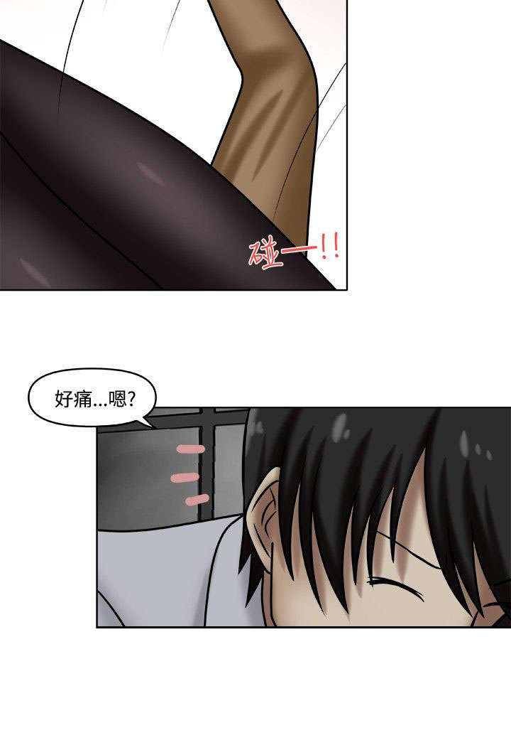 超能商品漫画,第3章：一起休息4图