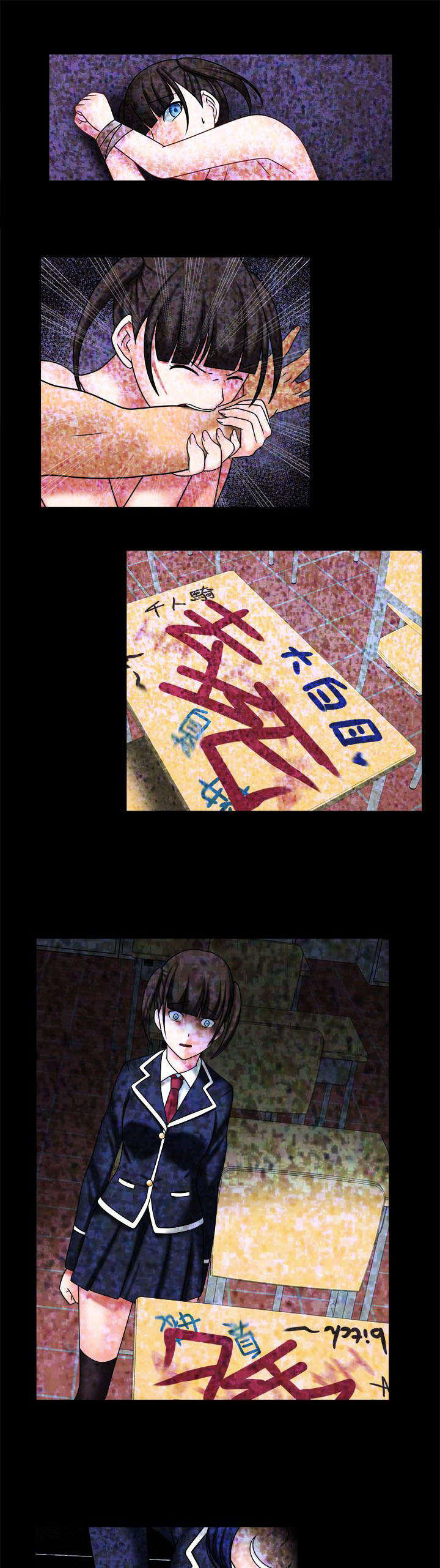 超能商品漫画,第26章：不再害怕1图