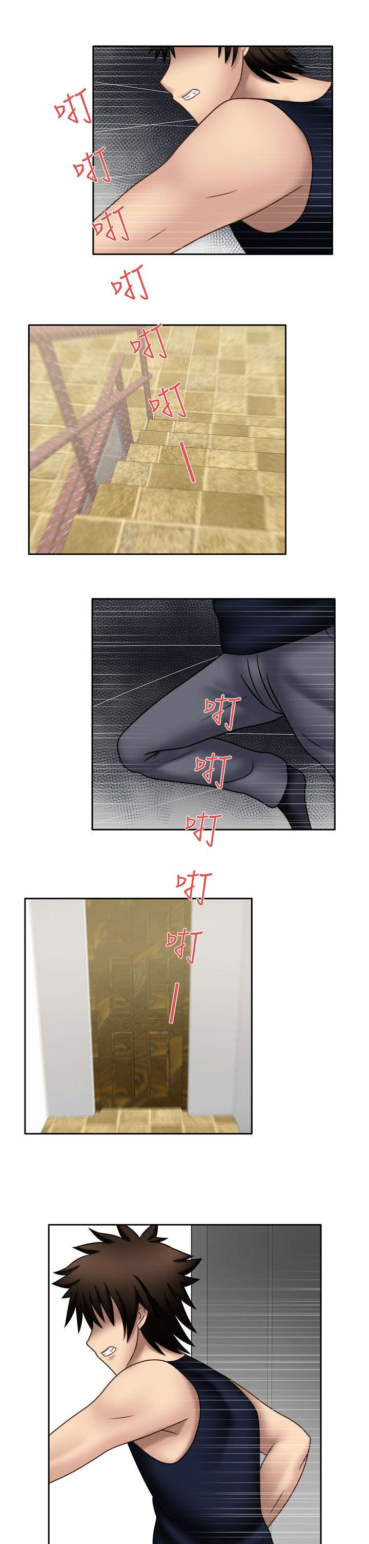 超能商品漫画,第21章：真的喜欢1图