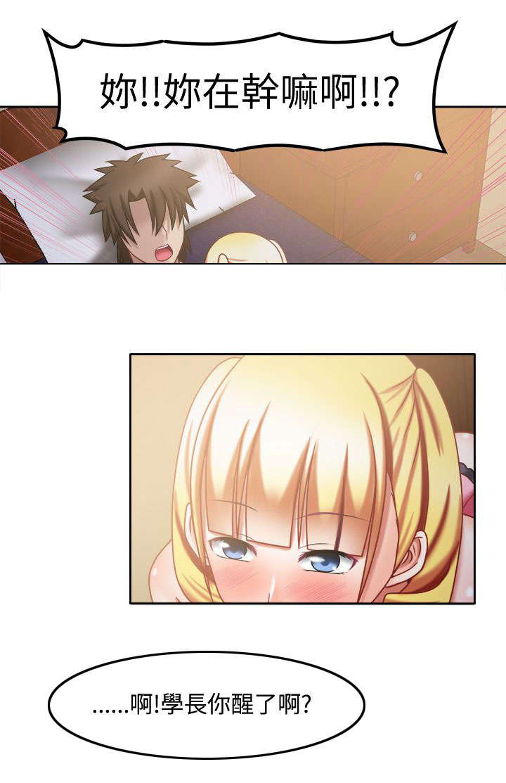 第34章：请你住手3