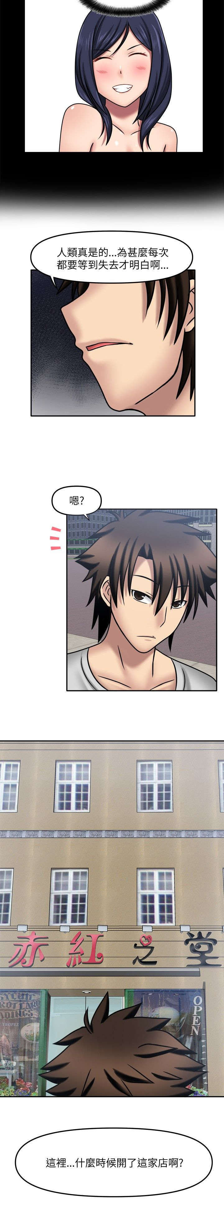 第14章：注视自己1