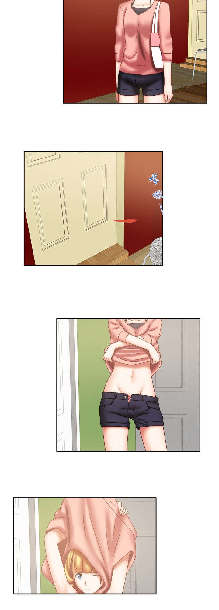 超能商品漫画,第27章：该怎么办3图