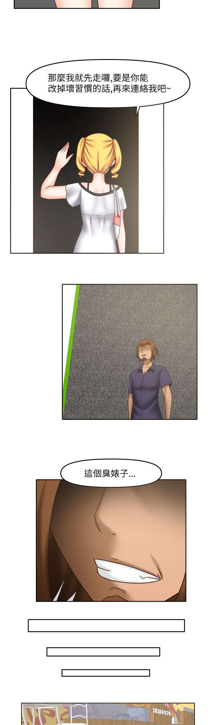 超能商品漫画,第23章：奇怪摄影3图