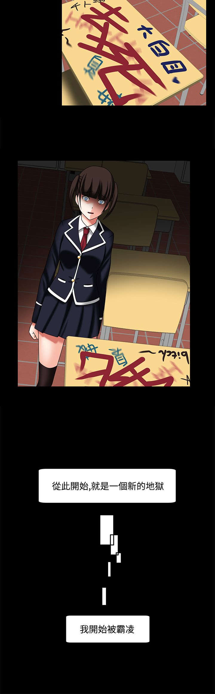 超能商品漫画,第36章：都太迟了3图