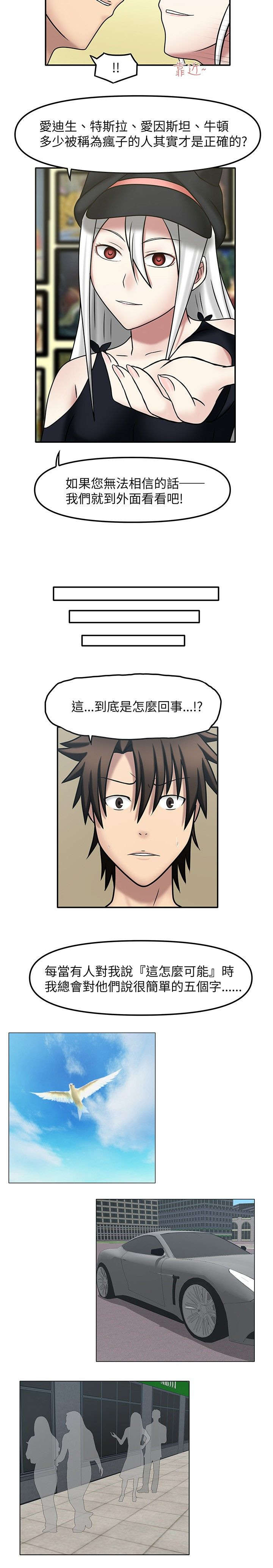 第15章：想亲吻她1