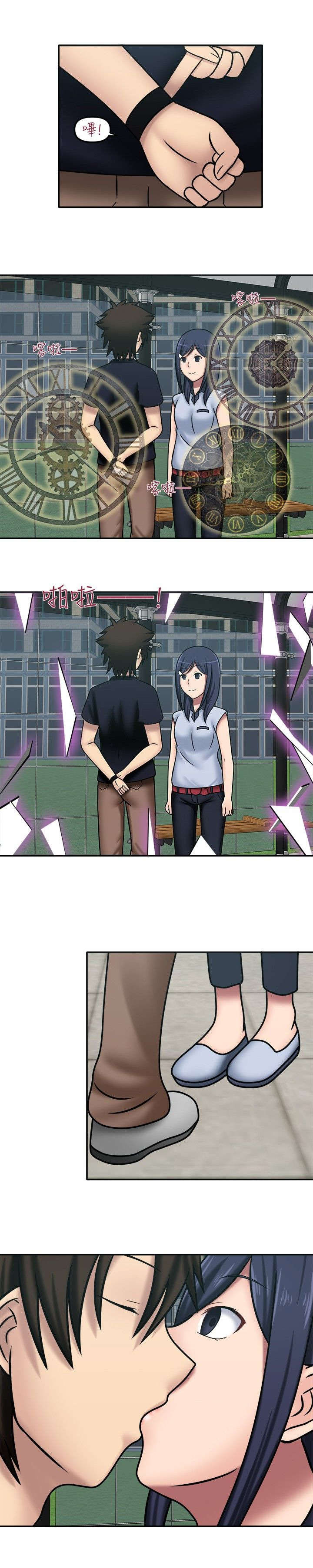超能商品漫画,第15章：想亲吻她3图