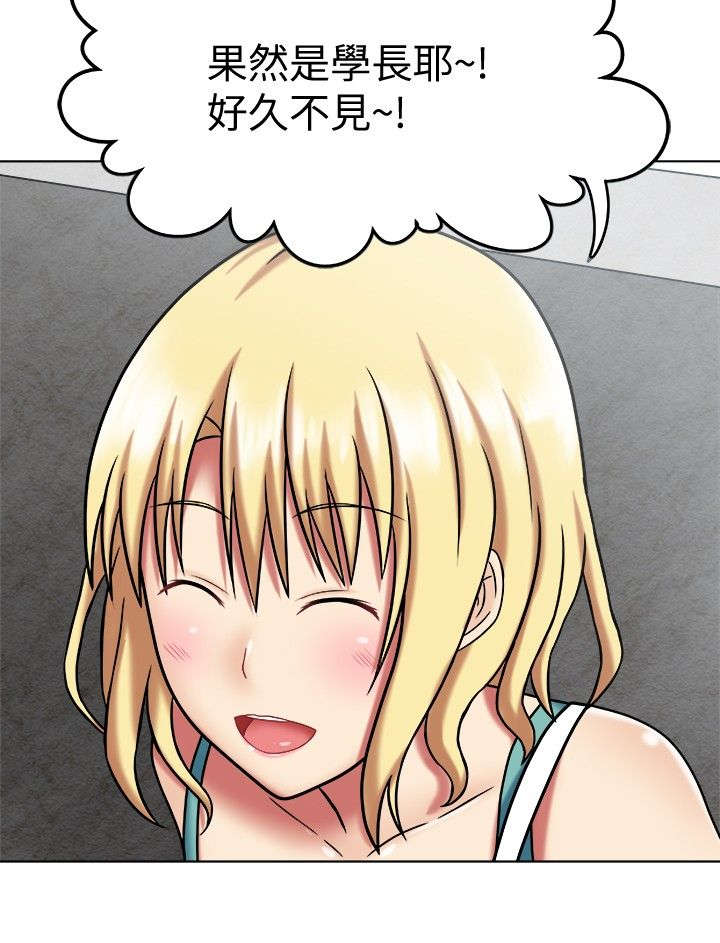 超能商品漫画,第2章：特殊回报4图