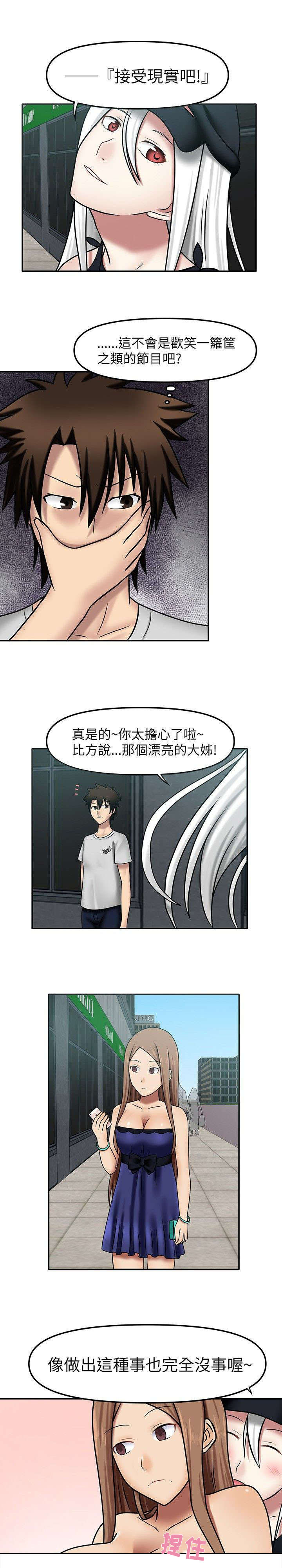 第15章：想亲吻她2