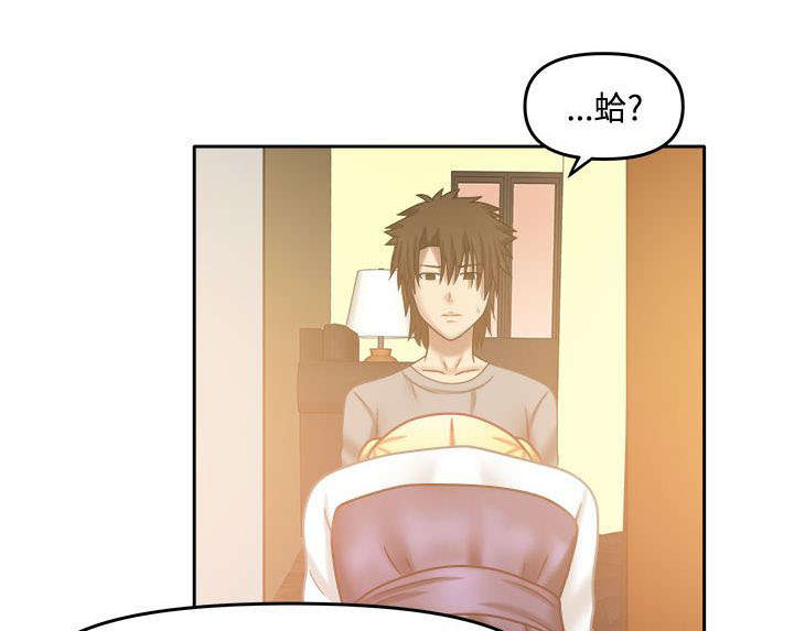 超能商品漫画,第33章：她的过去1图