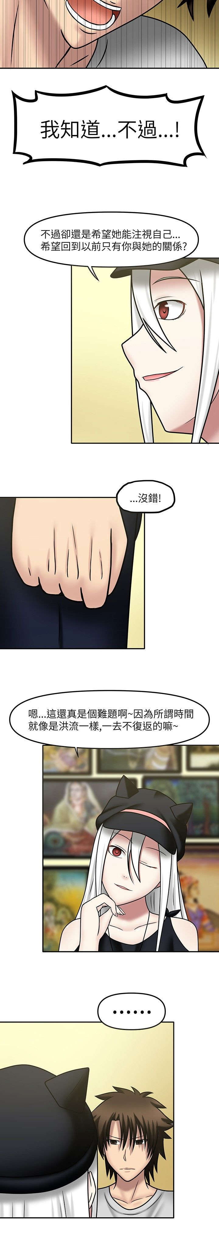 第14章：注视自己0