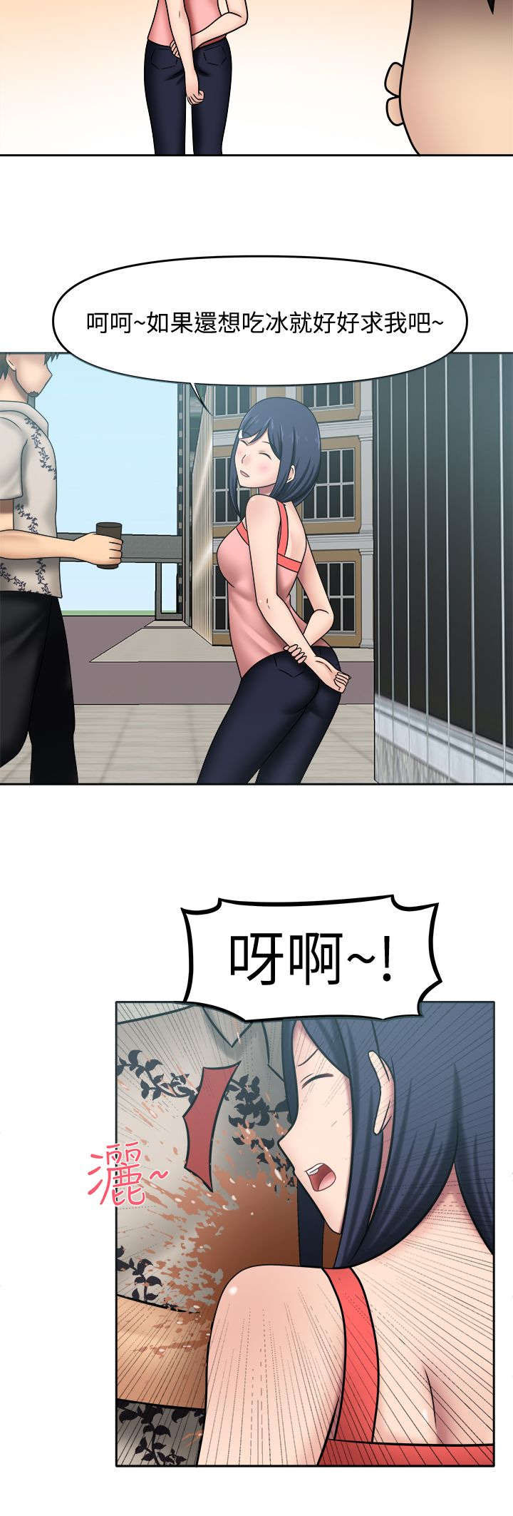 第17章：我很认真3