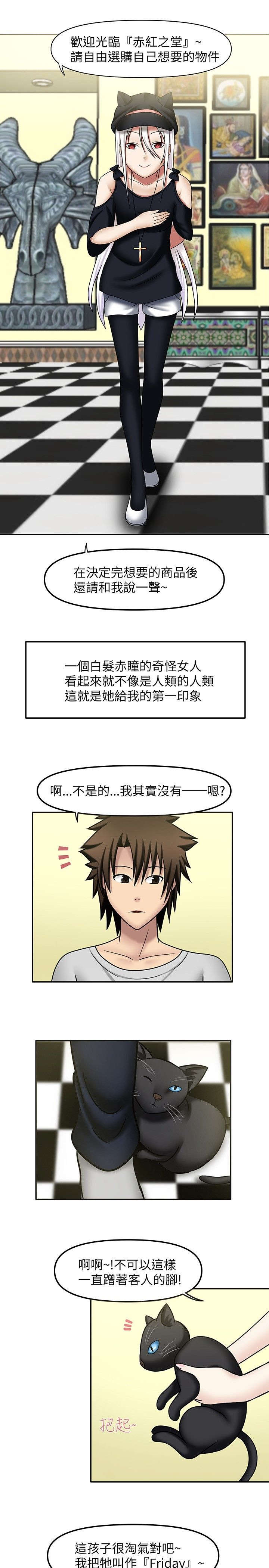 第14章：注视自己2