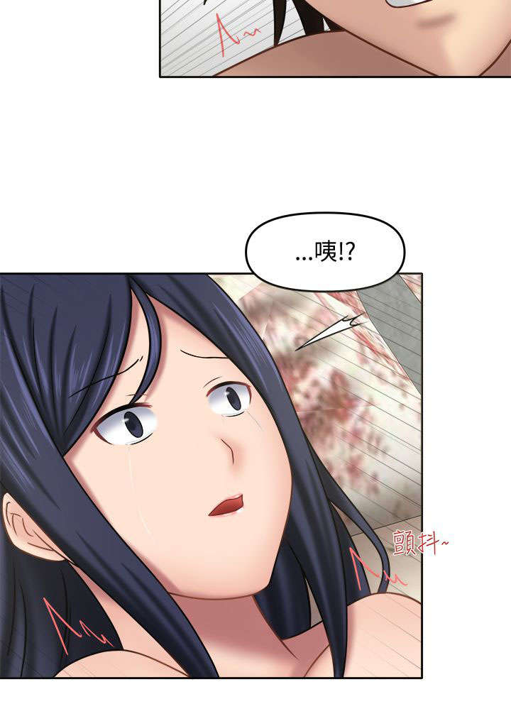 超能商品漫画,第20章：忍不住了4图