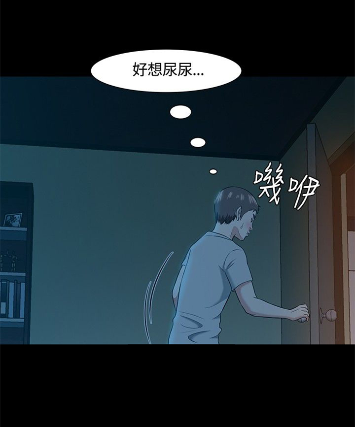 大学室友婚礼致辞发言漫画,第24章：醉酒4图