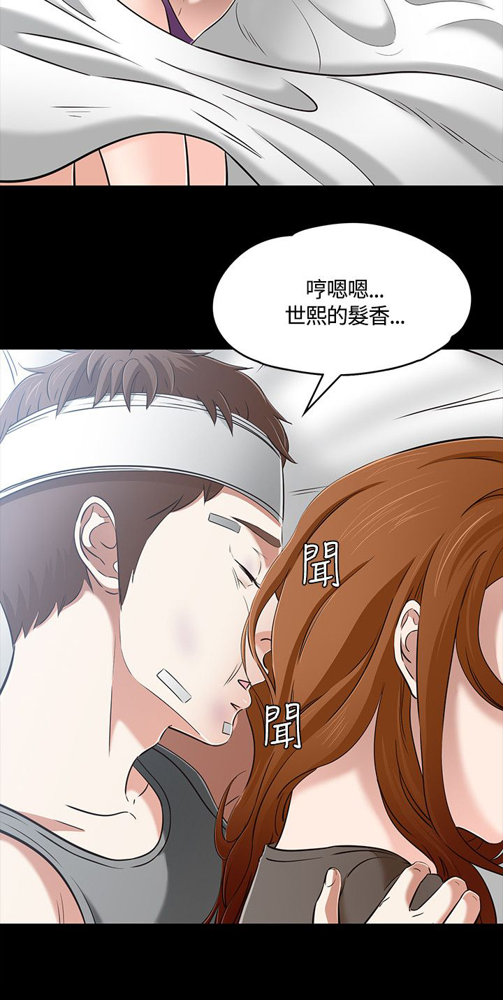 大学室友漫画,第63章：药物中毒2图