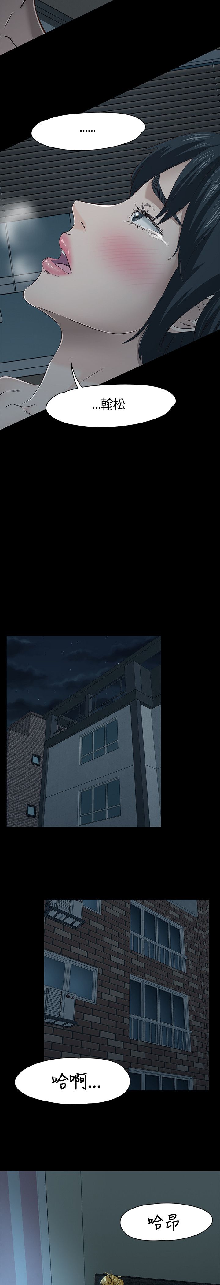 大学室友漫画,第47章：上去看看5图