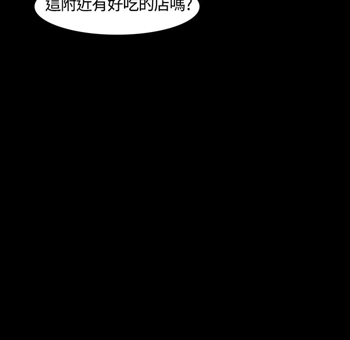 大学室友漫画,第26章：担心2图