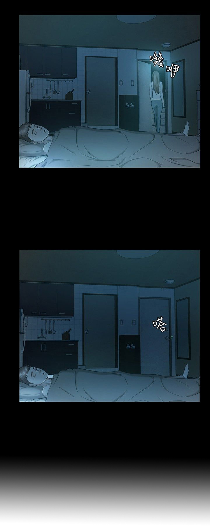 大学室友打呼噜可以申请换宿舍吗漫画,第16章：苦恼2图