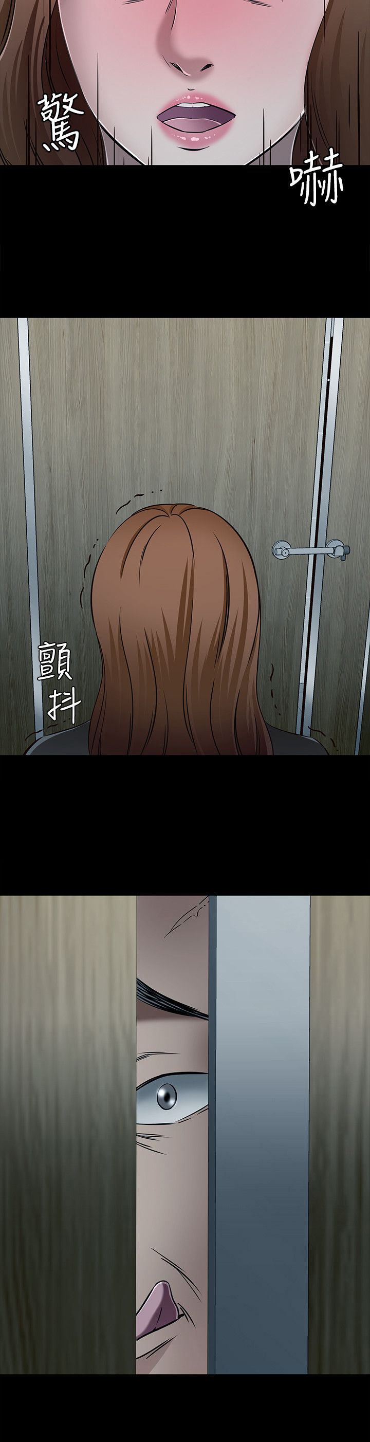 大学室友英语漫画,第60章：化妆室1图