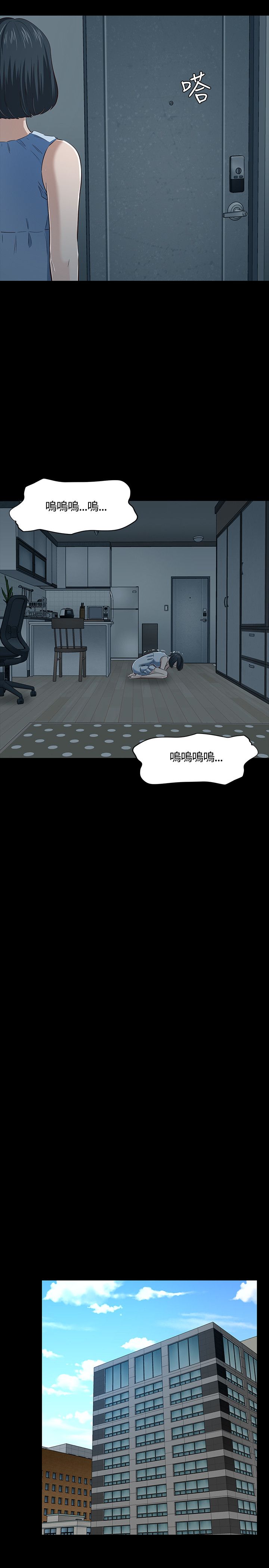 大学室友漫画,第48章：情侶內衣4图