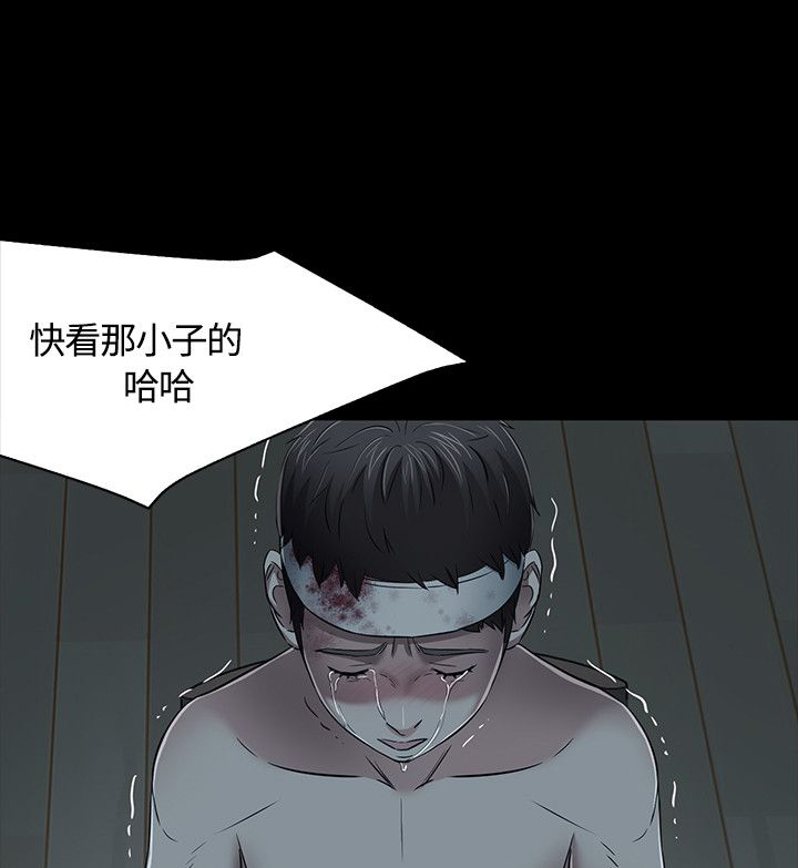 大学室友漫画,第58章：解救5图