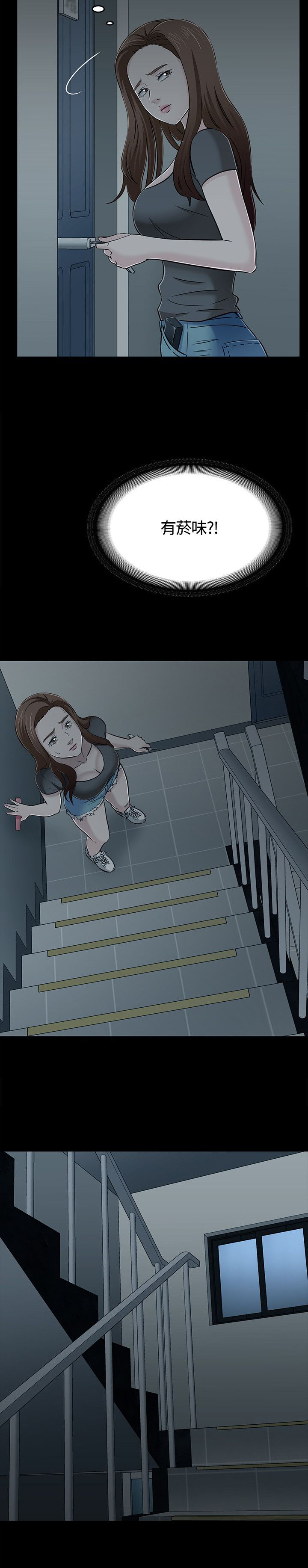 大学室友漫画,第60章：化妆室5图