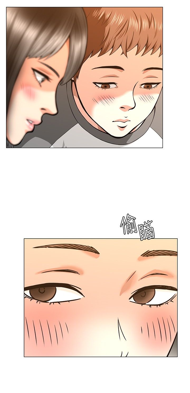 大学室友漫画,第6章：酒会开始4图