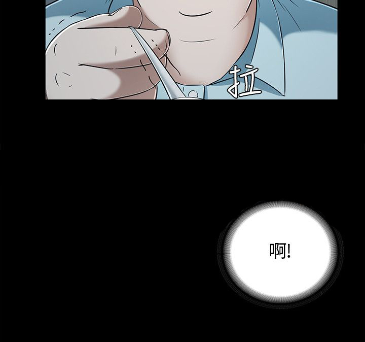 大学室友相处不好到底有多可怕漫画,第61章：脱逃失败4图