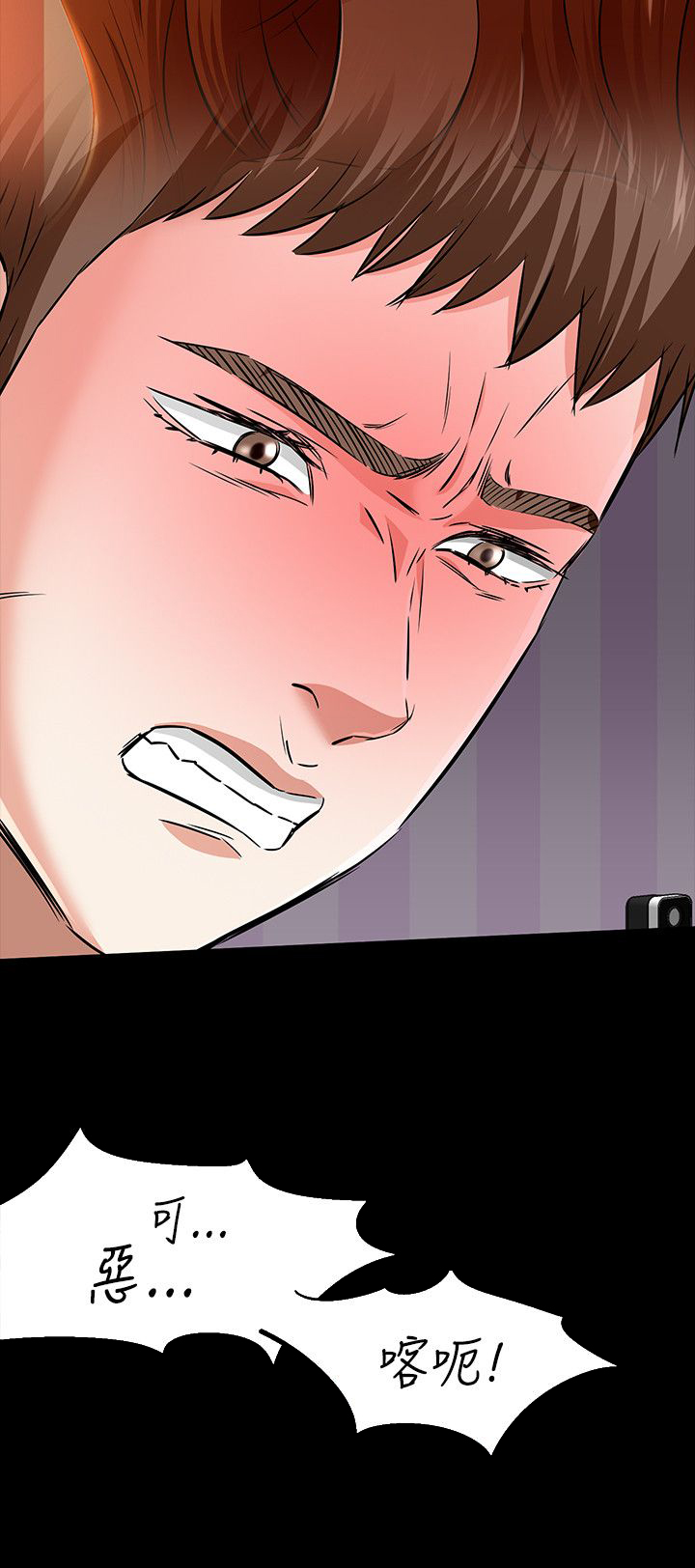 大学室友漫画,第39章：发彪3图