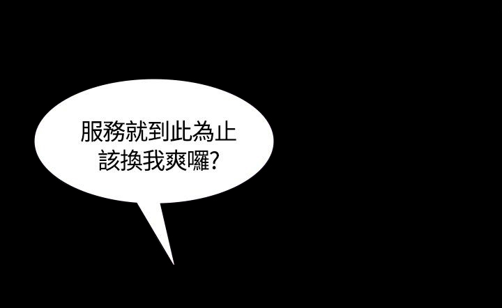 大学室友毕业后还联系吗漫画,第8章：心动1图