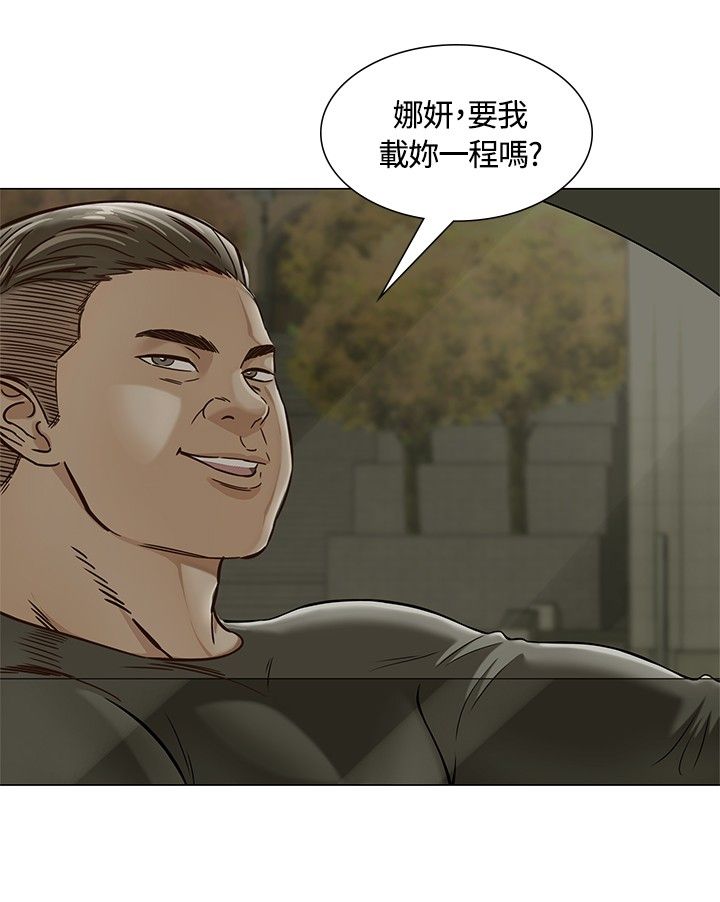 大学室友英语漫画,第3章：转校4图