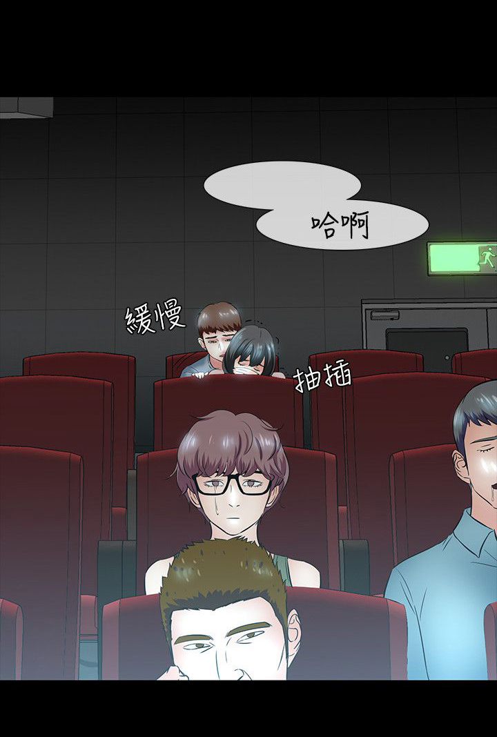 大学室友漫画,第43章：过往5图