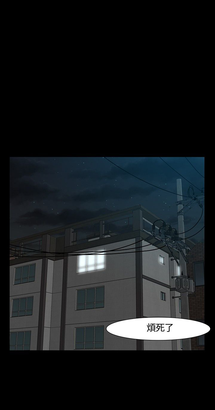 大学室友全集免费观看漫画,第29章：再遇到多静4图