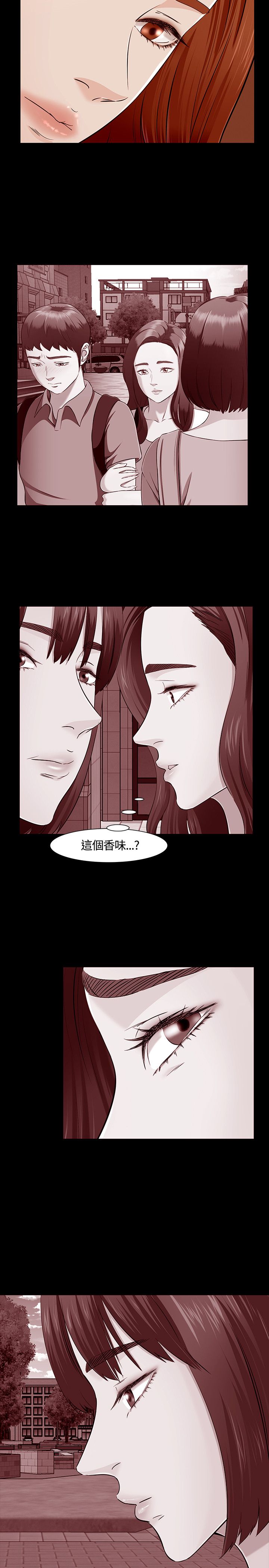 大学室友漫画,第36章：做出选择1图